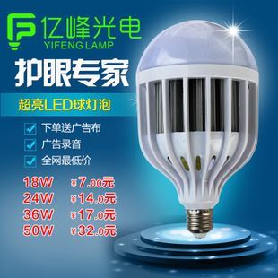 【LED大功率球泡灯 36W厂家直销新型鸟笼灯LED球泡灯 实用绿色节能灯 E27大功率灯泡】LED大功率球泡灯 36W厂家直销新型鸟笼灯LED球泡灯 实用绿色节能灯 E27大功率灯泡批发价格,厂家,图片,海安亿峰光电照明灯具厂 